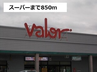 ゼファー　Vの物件外観写真